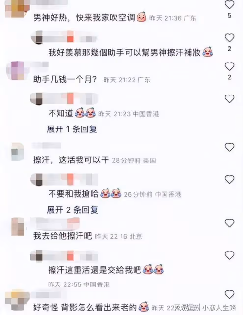 黃宗澤現身街頭拍戲，3名女助理幫忙擦汗更衣，男助理負責拎包
