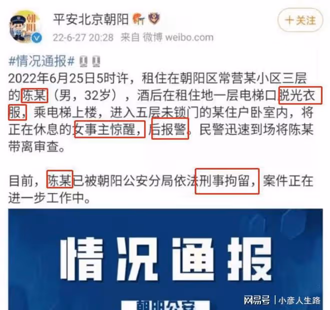 郭德綱:夜不歸宿者禁演三個月,為何德雲社還有那麼多劣跡藝人?