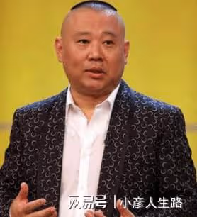 郭德綱:夜不歸宿者禁演三個月,為何德雲社還有那麼多劣跡藝人?