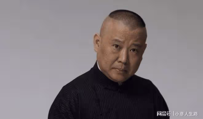 郭德綱:夜不歸宿者禁演三個月,為何德雲社還有那麼多劣跡藝人?