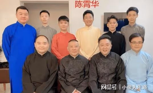 郭德綱:夜不歸宿者禁演三個月,為何德雲社還有那麼多劣跡藝人?