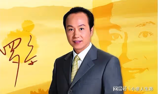在丈夫羅京的葬禮上哭暈,7年後嫁給富商,劉繼紅如今怎麼樣了?