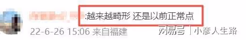 她又陷入整容爭議了!近照誇張變形到認不出,網友:暴發戶審美