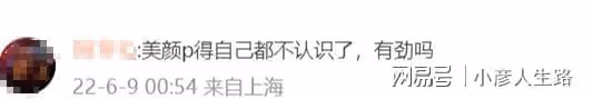 她又陷入整容爭議了!近照誇張變形到認不出,網友:暴發戶審美