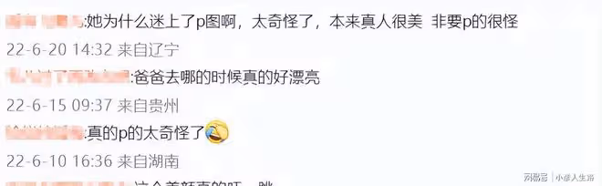 她又陷入整容爭議了!近照誇張變形到認不出,網友:暴發戶審美