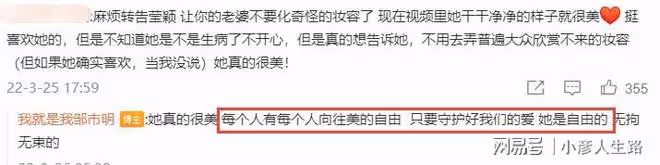 她又陷入整容爭議了!近照誇張變形到認不出,網友:暴發戶審美