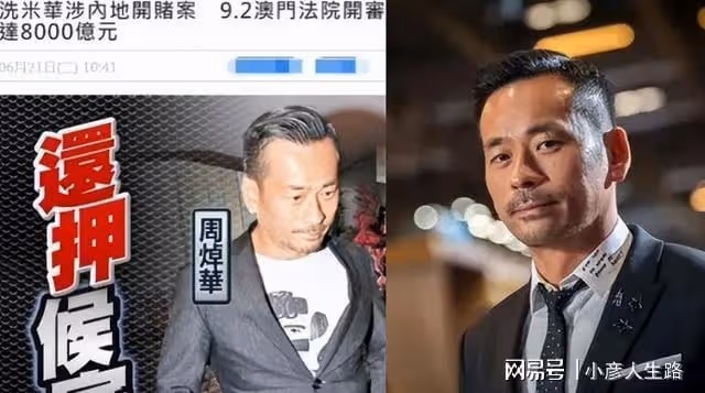 洗米嫂疑陷困局？引以為傲的頭銜被撤富貴難保，讓劉碧麗看了笑話