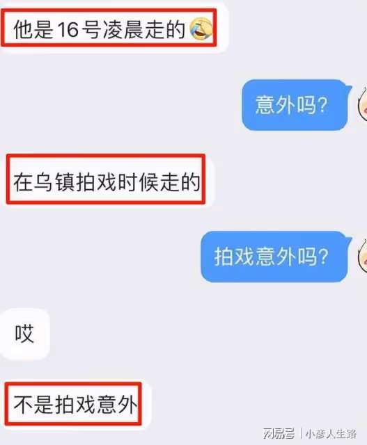 演員季東燃不幸去世,親妹首發聲否認是自殺,透露死因是心臟原因