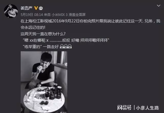 演員季東燃不幸去世,親妹首發聲否認是自殺,透露死因是心臟原因