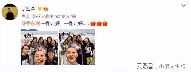 演員季東燃不幸去世,親妹首發聲否認是自殺,透露死因是心臟原因