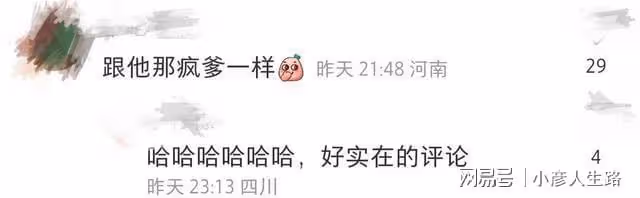 12歲劉諾一大長腿搶鏡!跳土味舞蹈超級投入,五官長相似翻版劉燁