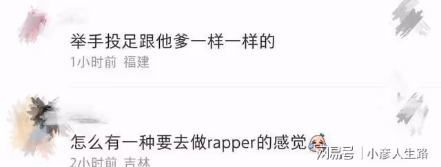 12歲劉諾一大長腿搶鏡!跳土味舞蹈超級投入,五官長相似翻版劉燁