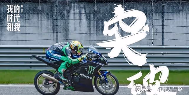 王一博因熱愛踏入娛樂圈,卻因爆紅,被時代所選擇