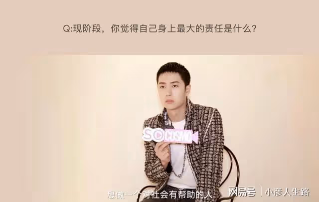 王一博因熱愛踏入娛樂圈，卻因爆紅，被時代所選擇