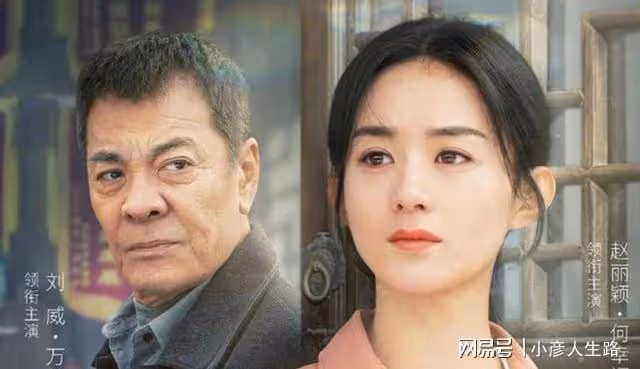 《幸福到萬家》首播,趙麗穎對人物拿捏恰到好處,有一點值得商榷