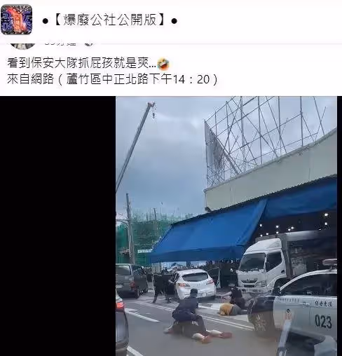 桃園屁孩,被當街制住!大隊出動療愈影片熱贊,遭質過當「霸氣回應」