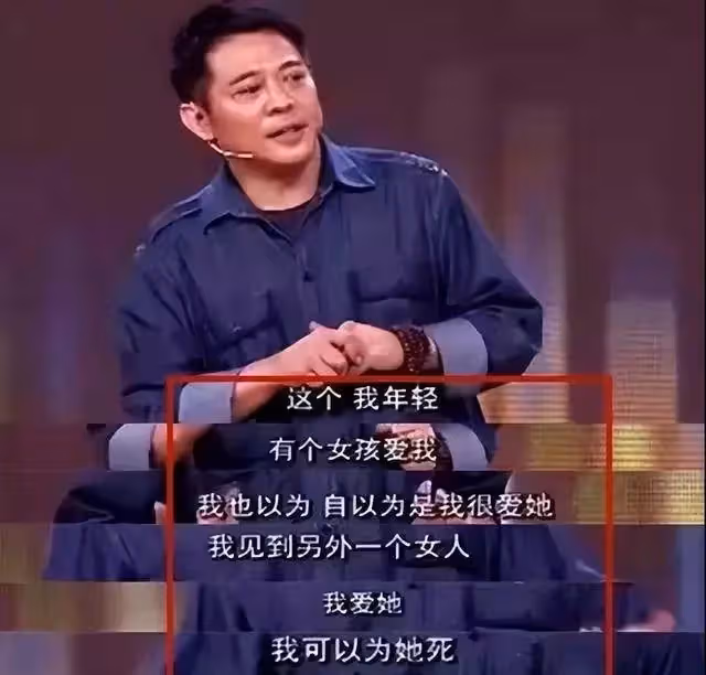 黃秋燕和李連杰失婚31年了,他們的生活相差太大