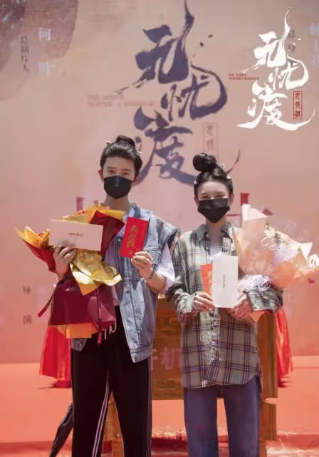 無憂渡開機就拿下熱度第一!宣夜討論度最高,楚幽篁何許人?