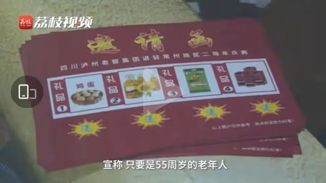 演員黃剛獲刑11年,冒充大明星開銷會發雞蛋,騙老年人130萬