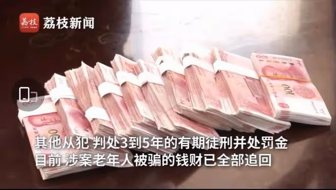 演員黃剛獲刑11年，冒充大明星開銷會發雞蛋，騙老年人130萬