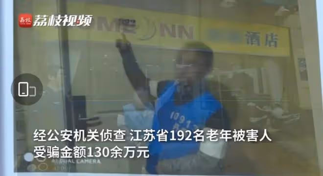 演員黃剛獲刑11年，冒充大明星開銷會發雞蛋，騙老年人130萬
