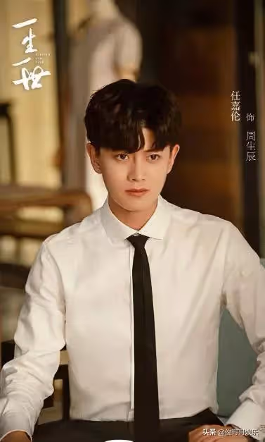 《周生如故》續集開播,任嘉倫白鹿cp,怕是要栽在男主的原聲上面_生辰_觀眾_劇情