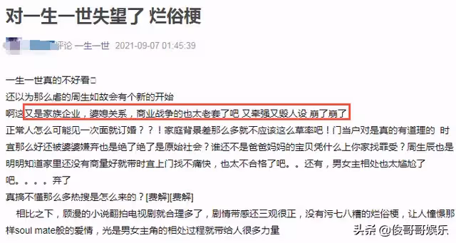 《周生如故》續集開播,任嘉倫白鹿cp,怕是要栽在男主的原聲上面_生辰_觀眾_劇情