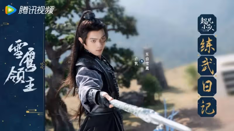 男神努力=我們福利!盤點10位「2022陸劇霸屏男神」:楊洋《特戰榮耀》、《且試天下》接連上線!