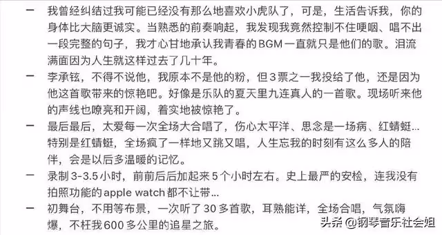 《披哥2》天王亮相打氣,8組哥哥舞台排名遭批露