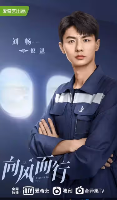 譚松韻又一部電視劇來襲!合作一位大帥哥,另外兩位男生頗有看頭