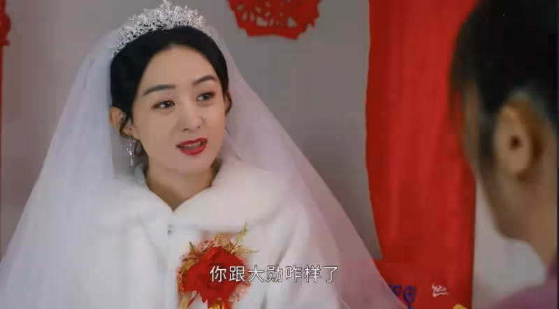趙麗穎新劇台詞惹爭議,劇情現實到氣人,網友呼籲婚鬧應該被取締