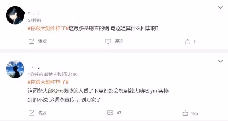 趙麗穎新劇台詞惹爭議,劇情現實到氣人,網友呼籲婚鬧應該被取締