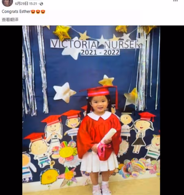陳少霞罕見曬娃，3歲女兒像極了65歲老爸，幼兒園一年學費10萬