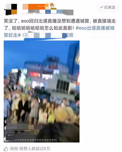 網紅組團模仿EXO,首秀5分鐘直播被關停,被調侃出道即解散
