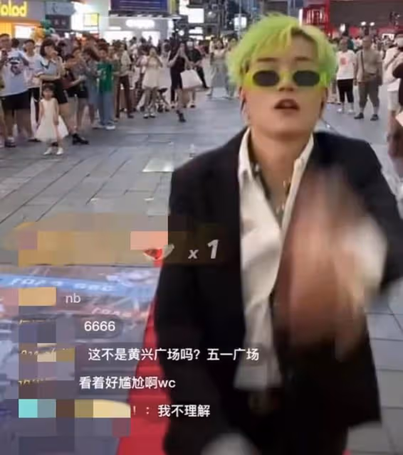 網紅組團模仿EXO,首秀5分鐘直播被關停,被調侃出道即解散