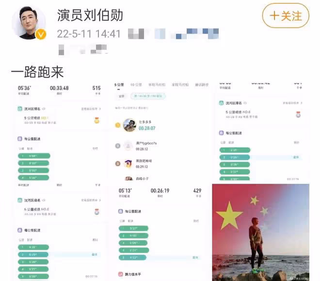 演員劉伯勛突曝去世!心梗搶救無效年僅41歲,好友王茜華悲痛悼念