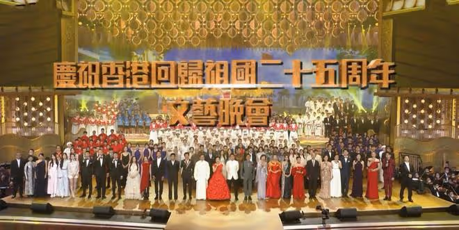 香港回歸25周年晚會開播:成龍表情嚴肅,劉德華精神飽滿再唱經典