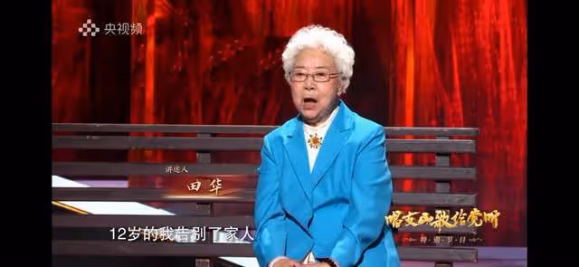 眾星登央視晚會為黨慶生,93歲田華滿頭白髮,杜江講述英雄故事
