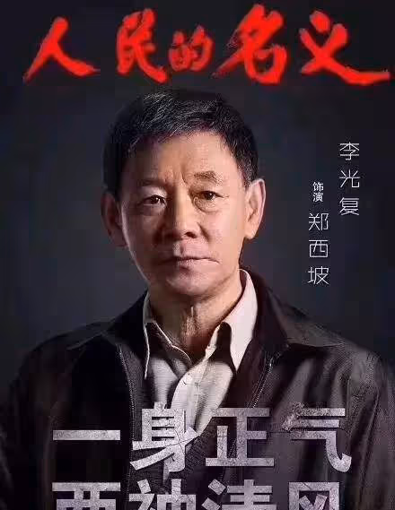 眾星登央視晚會為黨慶生,93歲田華滿頭白髮,杜江講述英雄故事