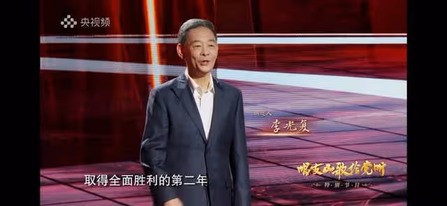 眾星登央視晚會為黨慶生,93歲田華滿頭白髮,杜江講述英雄故事