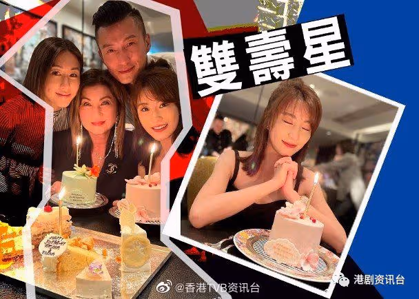 林夏薇樂易玲雙壽星慶生!胡定欣陳山聰大搞聚會很識做