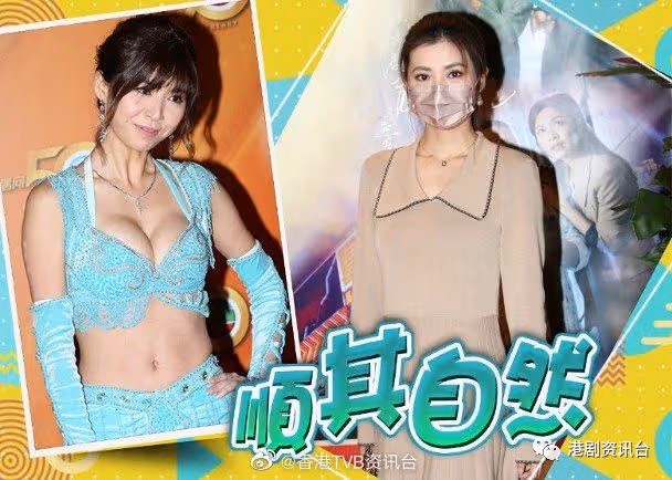 恭喜恭喜!TVB女星與醫美男友領證結婚
