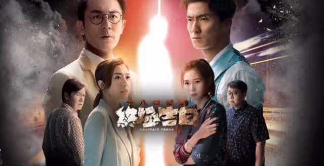 工作接不停!TVB雙料視帝多領域同步發展,被曝短短半年已賺800萬