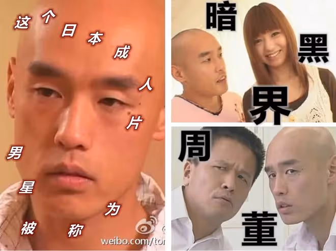 頂級藝人K房全裸不雅照曝光,日娛樂圈要大地震了?