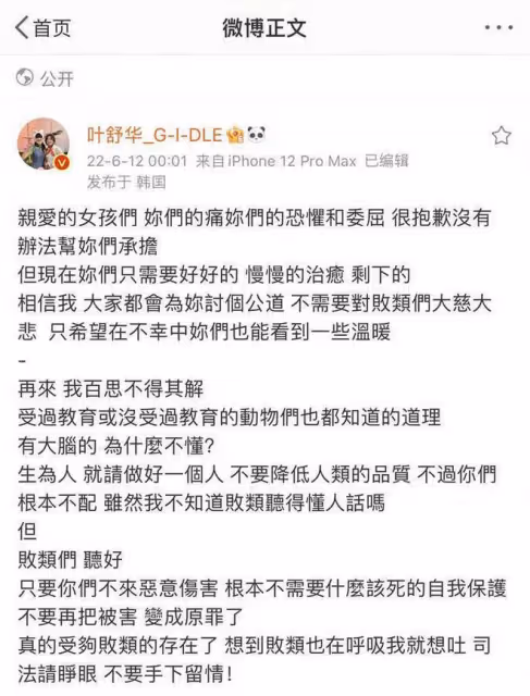 盤點在韓務工的中國愛豆,有你喜歡的嗎?