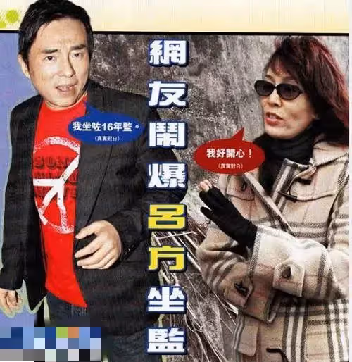 65歲鄭裕玲近照罕曝光!臉部認不出,媒諷「一整毀所有」生活奢侈住豪宅,網友:自信的女人最美麗