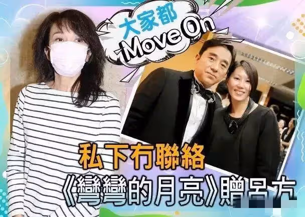 65歲鄭裕玲近照罕曝光!臉部認不出,媒諷「一整毀所有」生活奢侈住豪宅,網友:自信的女人最美麗