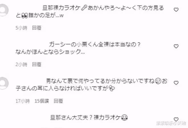 小栗旬事件再次升級：已經影響到老婆和3個孩子，家庭面臨破裂
