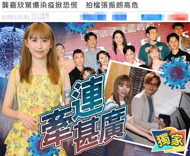 知名女星龔嘉欣宣布確診！發燒骨頭痛在家隔離，曾接觸多位藝人