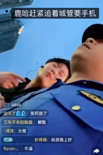 黃子誠等人被城管驅趕,三百萬人觀看笑成一團,首播失利太搞笑!
